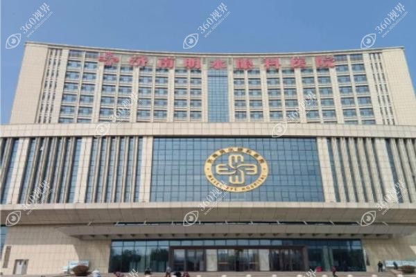 济南明水眼科价格表大揭秘:含近视/白内障/青光眼手术费用全知晓