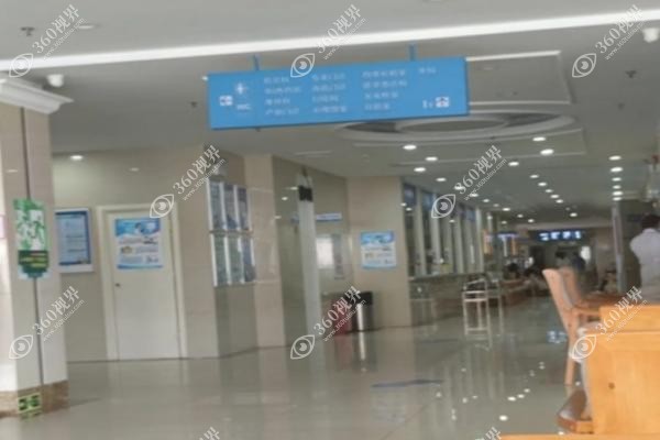 合肥民众医院私密修复科怎么样