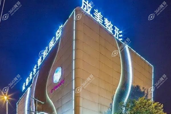 北京为美口腔医院地址.jpg