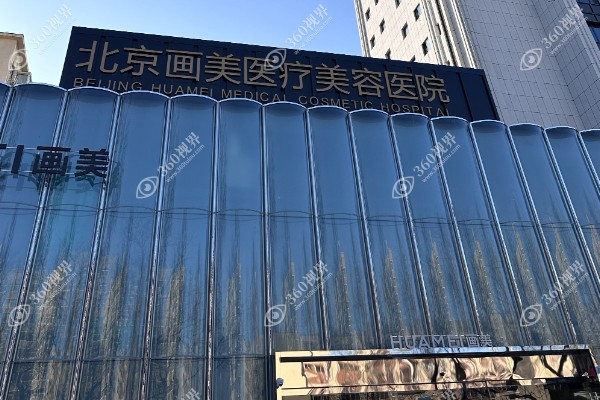 北京艾维岚认证医生是真的吗?是真的,揭秘2025艾维岚认证的医生名单.jpg