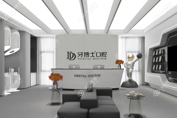义乌牙博士口腔价格表:种植牙价格1680元起/牙矫正12000元起.jpg