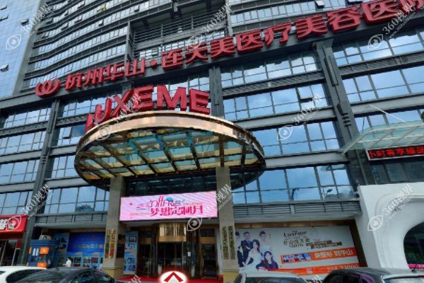 杭州面部轮廓修复医院有哪些