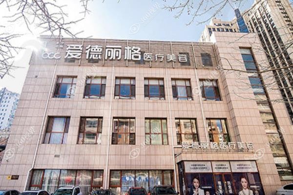 大连爱德丽格做双眼皮哪个医生好?推荐刘志刚/冯勇/王香平等医生双眼皮做得好