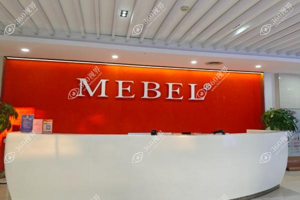 南京美贝尔整形假体隆胸价格.jpg