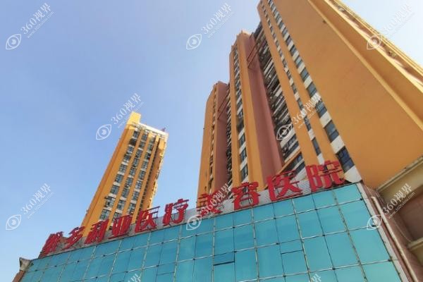 合肥维多利亚整形外科医院案.jpg