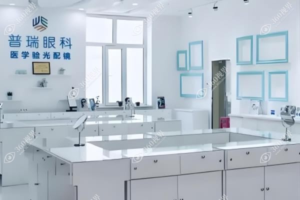 哈尔滨普瑞眼科医院价目表:近视手术12800+/白内障9800+.jpg