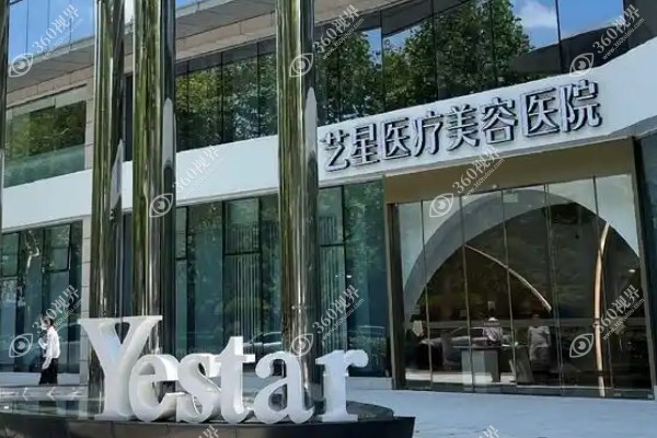 杭州面部轮廓修复医院排名