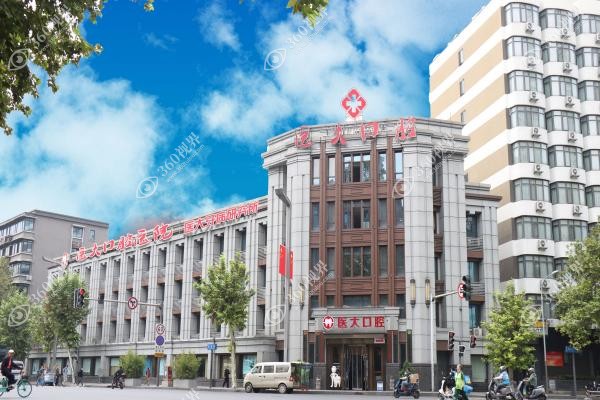 成都医大口腔医院价格贵吗？查询不贵-种植牙价格2680/矫正费用6800起