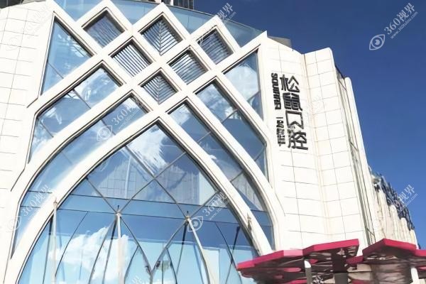 昆明松鼠囗腔医院价目表：种植牙价格2880元起/矫正牙齿费用6999元起