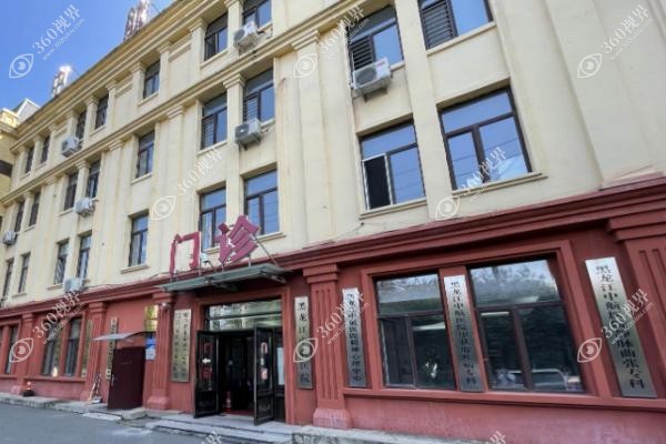 哈尔滨中航口腔医院收费标准公布：含种植牙更新价格|矫正牙齿及项目价格表