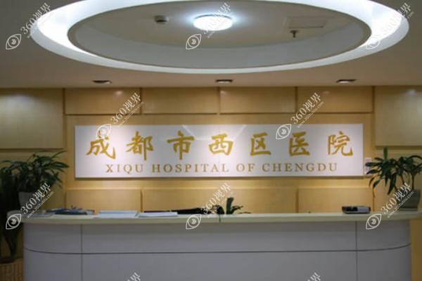 成都西区医院双眼皮医生哪个好.jpg