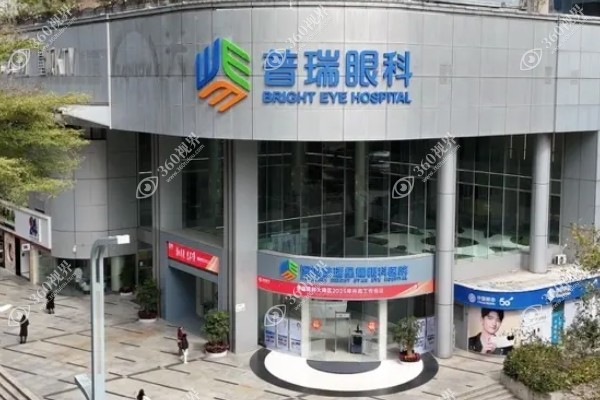 深圳普瑞眼科医院医生名单曝光:刘泉/徐洋涛/林青鸿等医生技术好