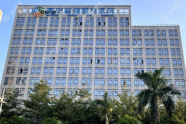 南宁普瑞眼科医院是正规医院吗?是正规私立3级眼科且设备高端/近视手术技术好