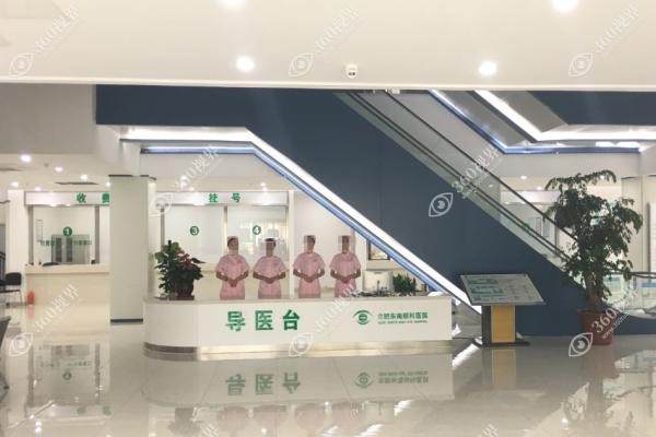 合肥东南眼科医院夏博.jpg