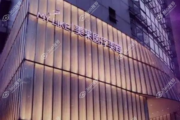 上海抽脂整形哪家医院好