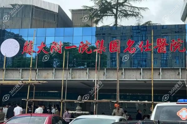 苏州名仕医院植发医生名单.jpg