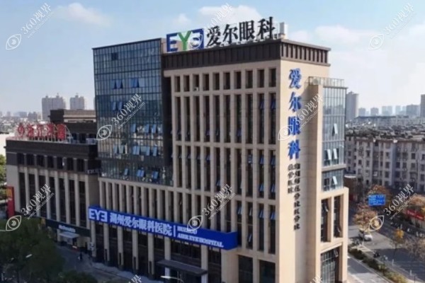 湖州爱尔眼科医院预约挂号:微信电话预约流程+环城西路199号交通路线