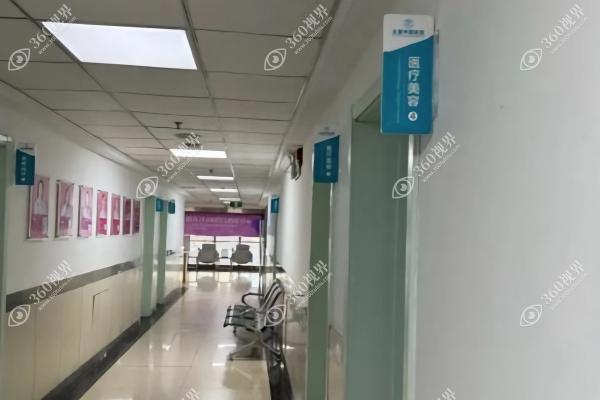 太原华晋医院整形科2