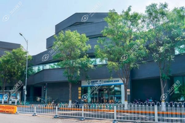 泰康拜博口腔医院地址在哪