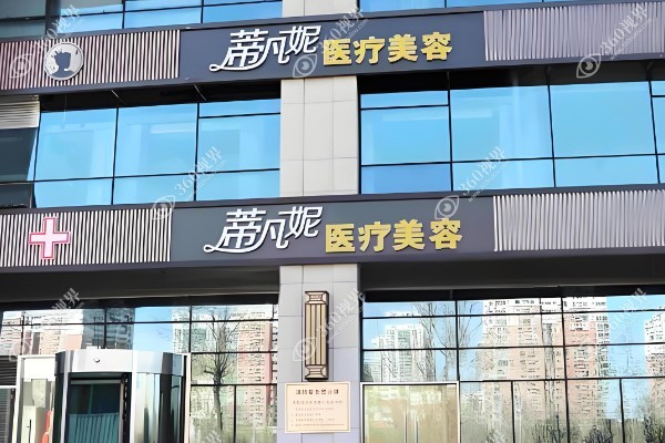 北京蒂凡妮医疗王志坚做的提升紧致怎么样?无痕筋膜提升自然紧致且患者口碑好