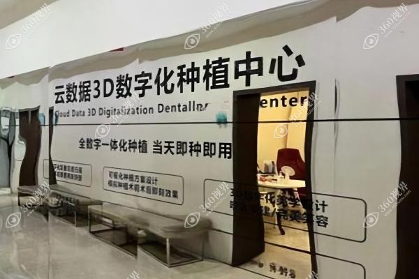 宝鸡大团圆囗腔医院哪个医生好.jpg