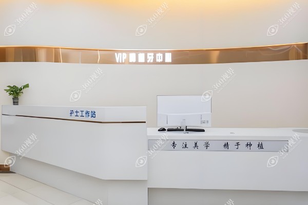 赣州施美尔口腔医院怎么样?本地老牌私立牙科有实力医生坐镇且数字化种植当天用牙