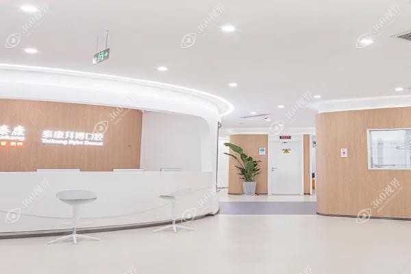 苏州拜博口腔门诊部怎么样 苏州拜博口腔门诊部怎么样