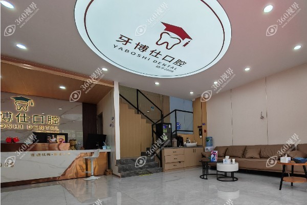 抚州牙博仕口腔医院正畸怎么样?正畸口碑超赞且金属自锁到隐形矫正医生团队靠谱.jpg