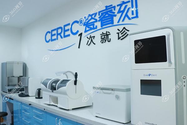 呼和浩特华医口腔医院靠谱吗.jpg
