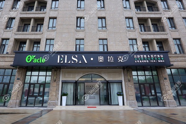 杭州奥拉克吸脂怎么样?技术可靠尤其葛永建医生吸脂精细修复快且价格透明.jpg