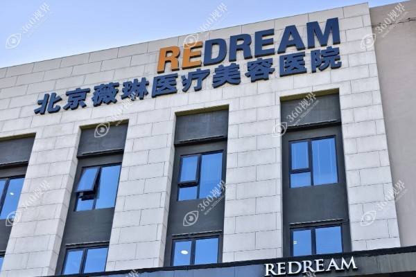 北京张颖双眼皮修复案例分享:肉条眼秒变电眼不仅技术好且患者满意度高