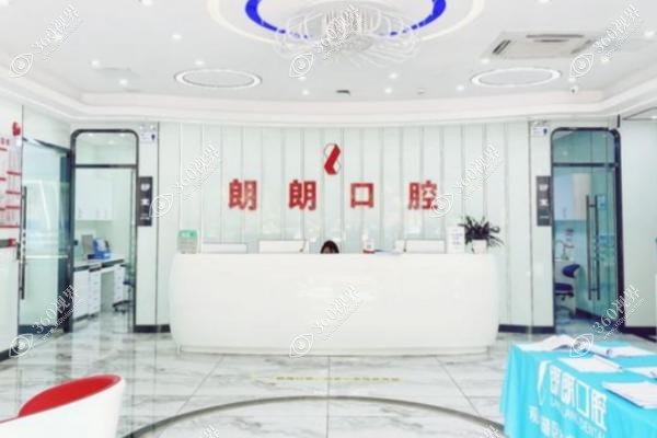贵阳朗朗口腔医院苏景峰怎么样.jpg