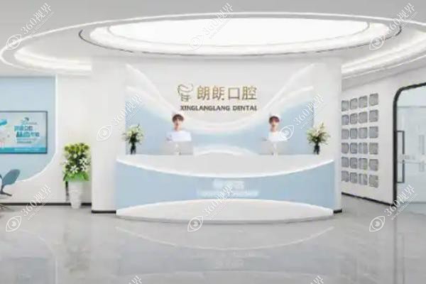贵阳朗朗口腔医院苏景峰简介.jpg