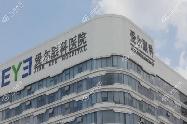 爱尔眼科医院看白内障哪个医生好