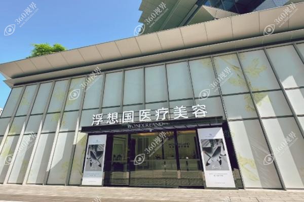 杭州整形医生蒋铮铮做幼态脸怎么样?注射技术自然减龄不馒化+4万起妈生脸分享