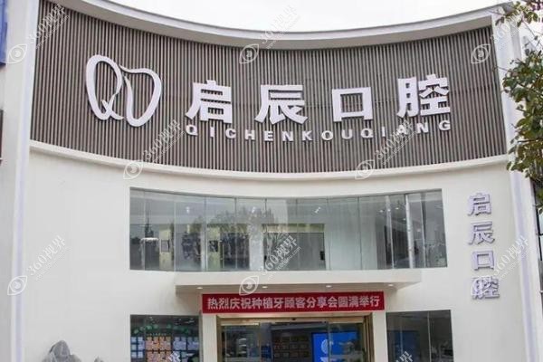 遂宁启辰口腔医院张书垣简历.jpg
