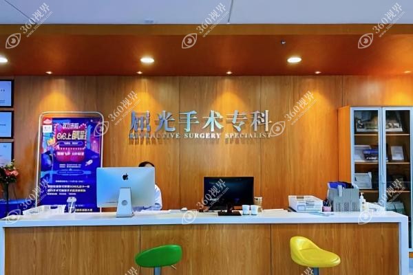 嘉兴爱尔眼科医院近视手术价格表.jpg