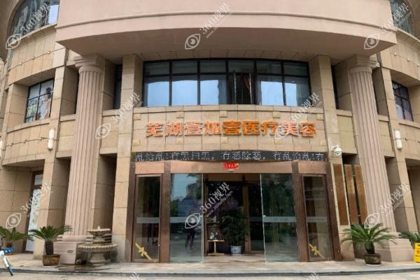 芜湖整形医生刘磊怎么样？.jpg