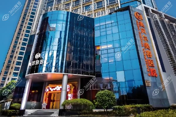 苏州美贝尔整形美容医院价目表首发：吸脂/祛眼袋等价格不贵-附案例分享