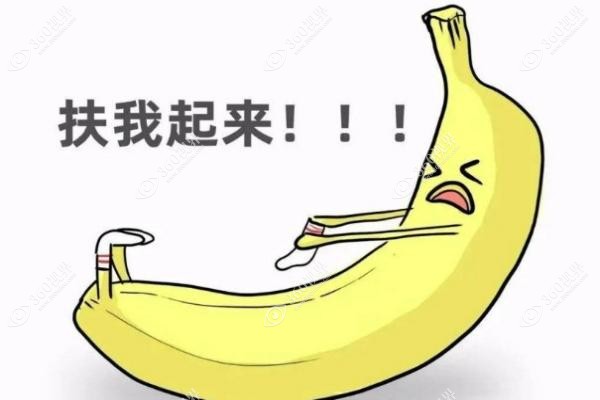 成人割了皮包多久<span style=