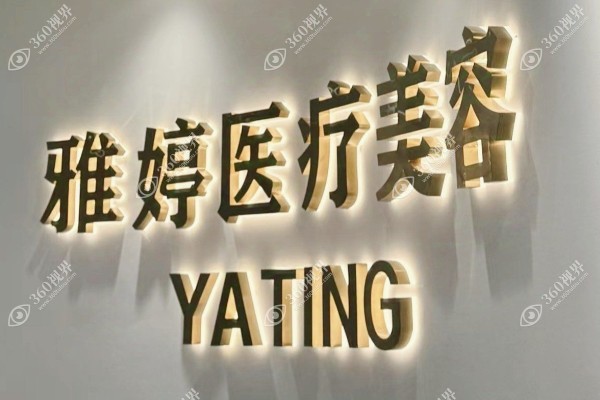 邵云贺.jpg