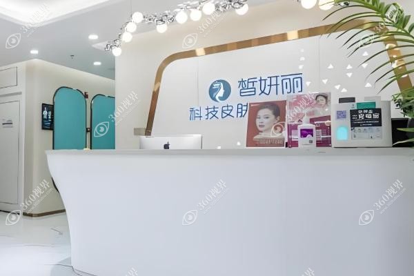 兰州皙妍丽整形医院正规吗.jpg
