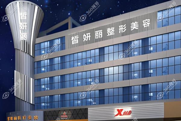 兰州皙妍丽整形医院正规吗?资质正规/医生技术扎实/口碑好/地址一文全解析!