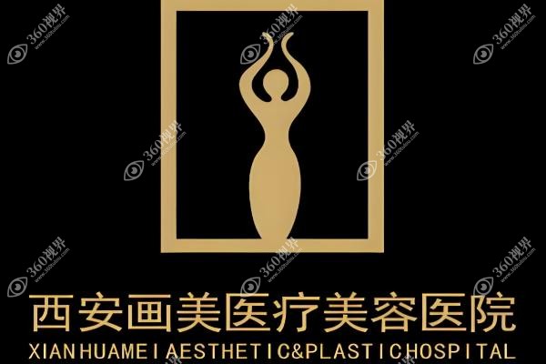 西安画美整形医院双眼皮医生排名：张莎莎/李小正/王逸涛双眼皮做得好附案例及价格