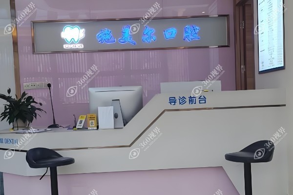 伍谟付.jpg