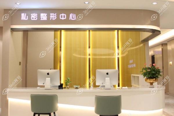 北京新星靓京广医疗美容医院