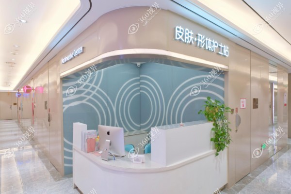 北京新星靓京广医疗美容医院.jpg