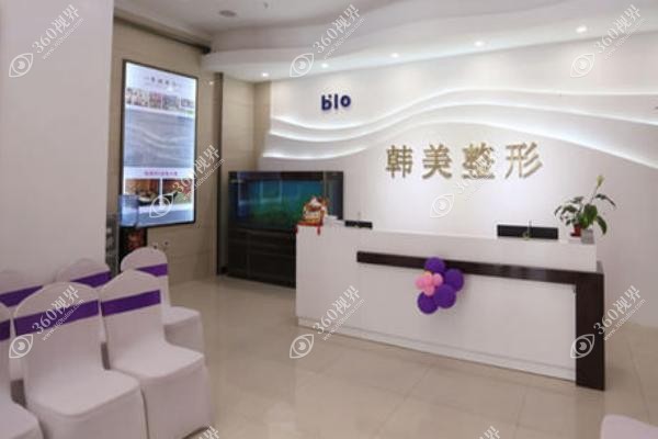合肥韩美整形美容医院口碑怎么样？真实案例术后访谈实录+活动体验揭晓