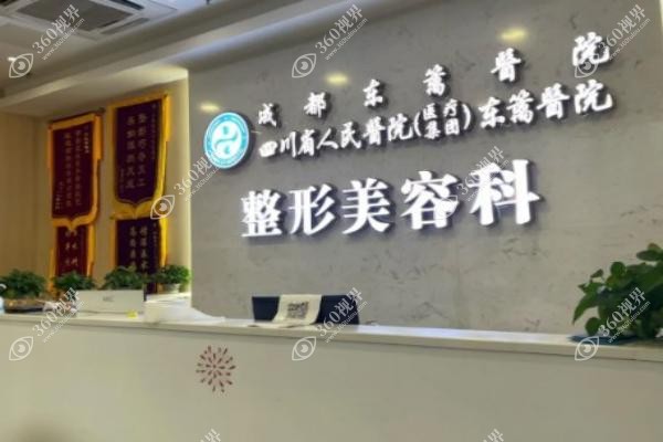 成都高亮医生双眼皮案-例.jpg 成都高亮医生双眼皮案-例.jpg