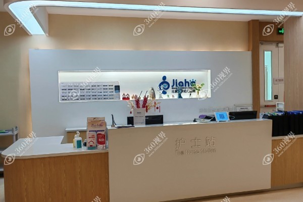 北京双眼皮修复李燕在哪个医院坐诊?在北京嘉禾坐诊且眼修复技术靠谱附预约方式.jpg